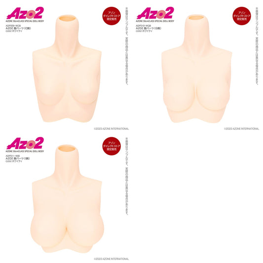 【Azone】AZO2 替換胸型 三種胸型 / AZO2