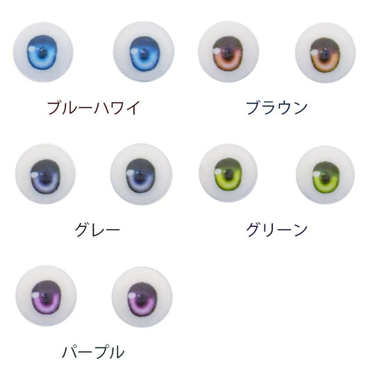 【OBITSU】M-EYE2-S 壓克力眼珠 / 8mm OB11 AZONE SugarCups - 紀物書館+JiWu Bookstore