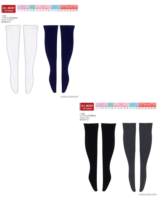 【AZONE】大腿襪組 多色 / Q'z Pureneemo - 紀物書館+JiWu Bookstore