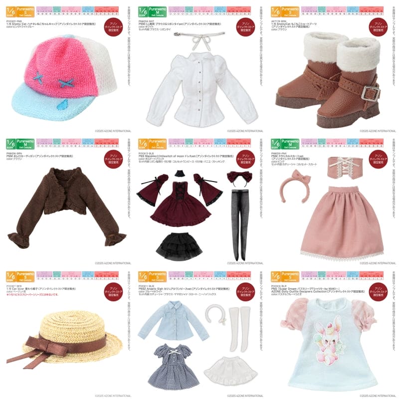 【AZONE】Ex☆Cute 20週年紀念配件 多款 預購 / Pureneemo ruruko OB22 - 紀物書館+JiWu Bookstore