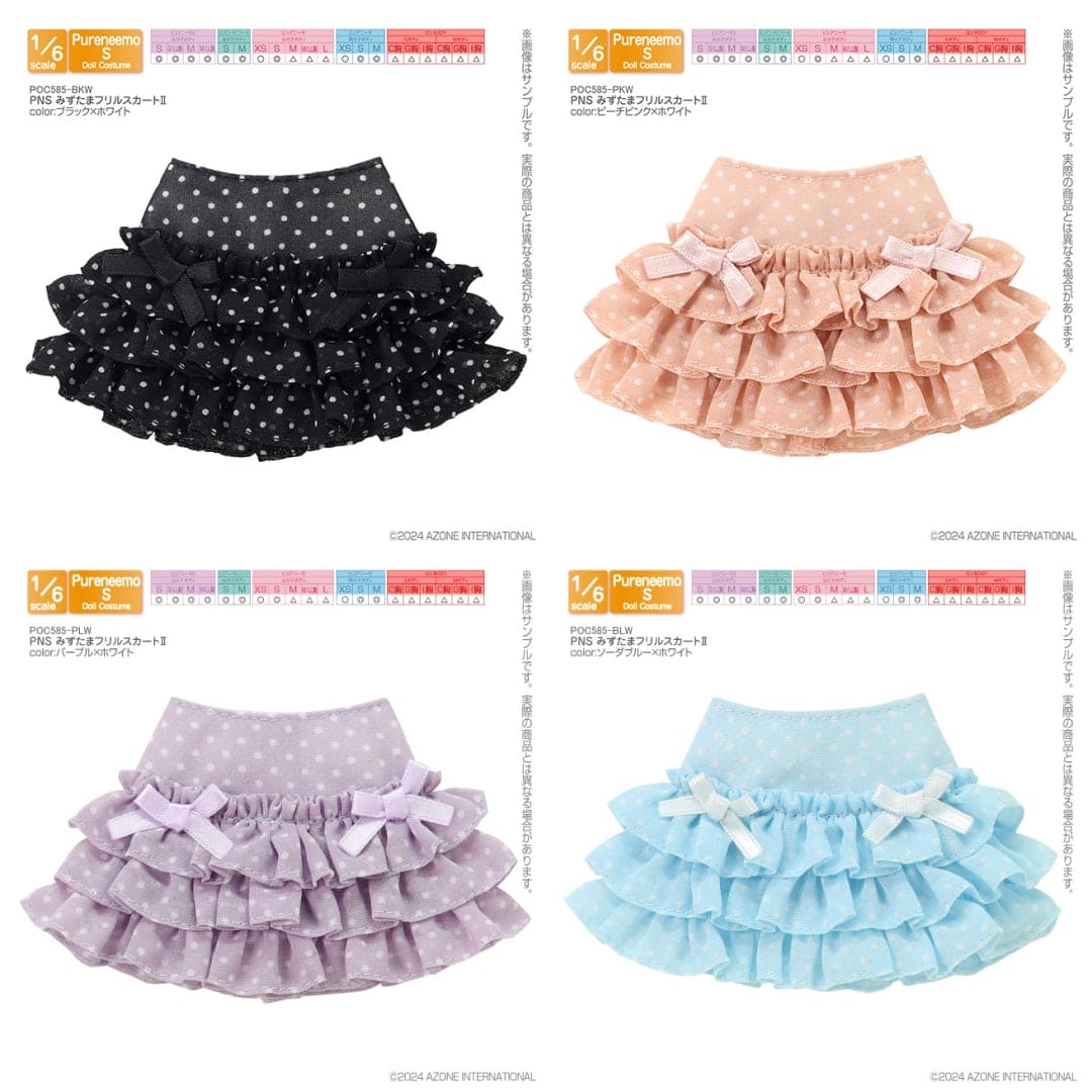 【AZONE】Dotted ruffle skirt 2 multi-color/AZONE pureneemo OB22 OB24 Blythe momoko 