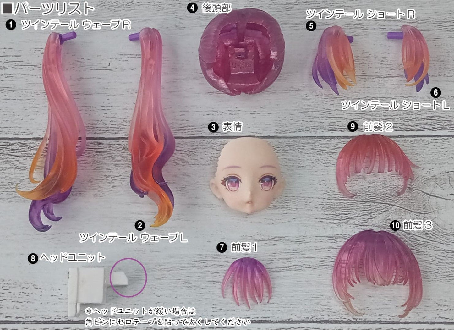 【りゅんりゅん亭 Ryunn Ryunn Tei】BikiniStyle CARA Chiaro 含妝頭套組 Alexandrite / AZONE Pureneemo