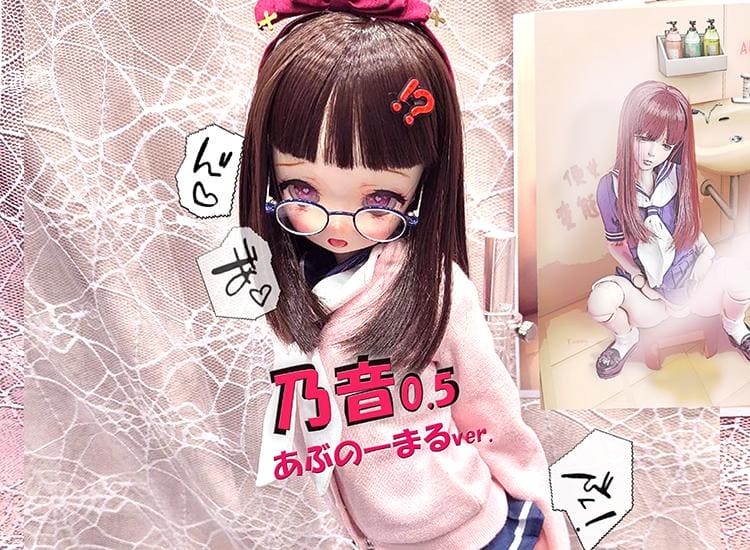 【Angel Philia】乃音（NONO）0.5 異色 ver. Soft Skin 預購 - 紀物書館+JiWu Bookstore