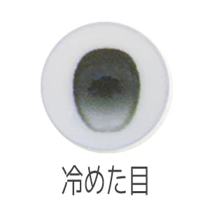 【OBITSU】COM系列 壓克力眼珠 / 8mm 10mm OB11 KumuKuku SugarCups - 紀物書館+JiWu Bookstore