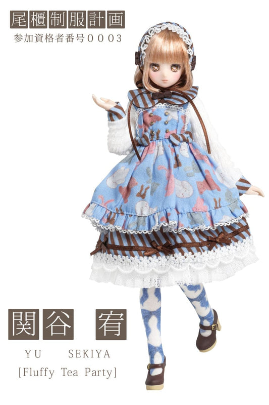 【Obitsu】尾櫃制服計劃 0003FTP 関谷宥 Fluffy tea party 預購 - 紀物書館+JiWu Bookstore