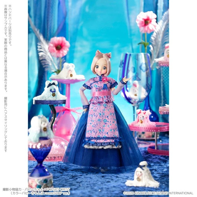 【AZONE】Pookie Boo BonBon／Swing ORIENTAL ROMANTICA ver. 2.0 預購 - 紀物書館+JiWu Bookstore
