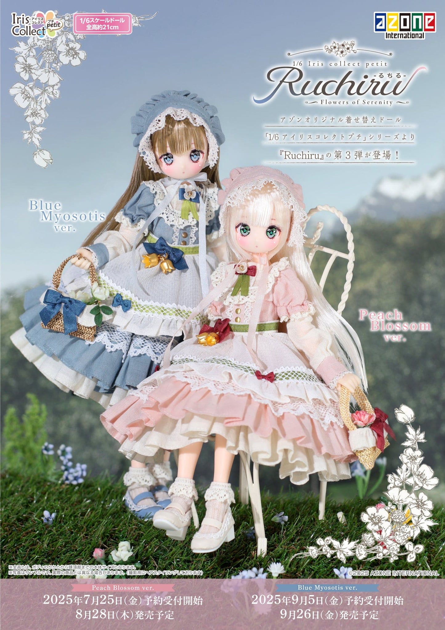 【AZONE】1/6 Iris Collect Petit Ruchiru / Flowers of Serenity Peach Blossom ver 預購 - 紀物書館+JiWu Bookstore