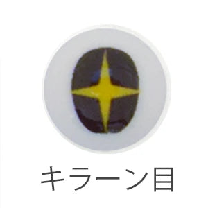 【OBITSU】COM系列 壓克力眼珠 / 8mm 10mm OB11 KumuKuku SugarCups - 紀物書館+JiWu Bookstore