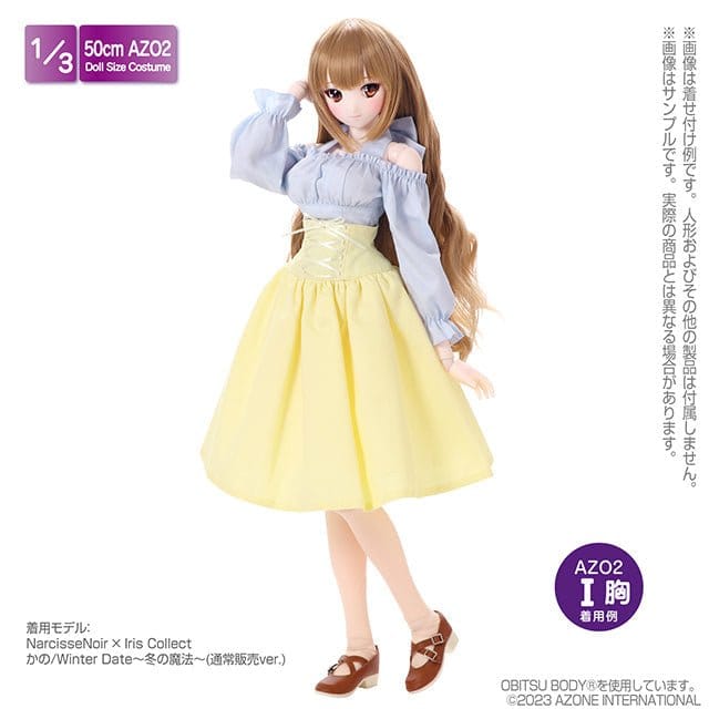 【AZONE】露肩襯衫＆馬甲高腰裙套組 多款 預購 / AZO2 BJD 3分 DD DollfieDream