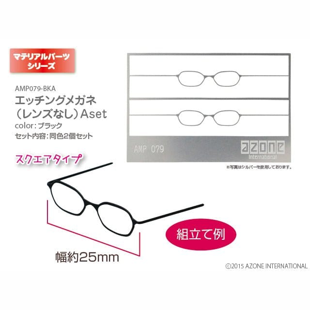【AZONE】雷雕眼鏡 A款 方框 多色 / pureneemo ruruko OB22 OB24 momoko 六分之一男子圖鑑