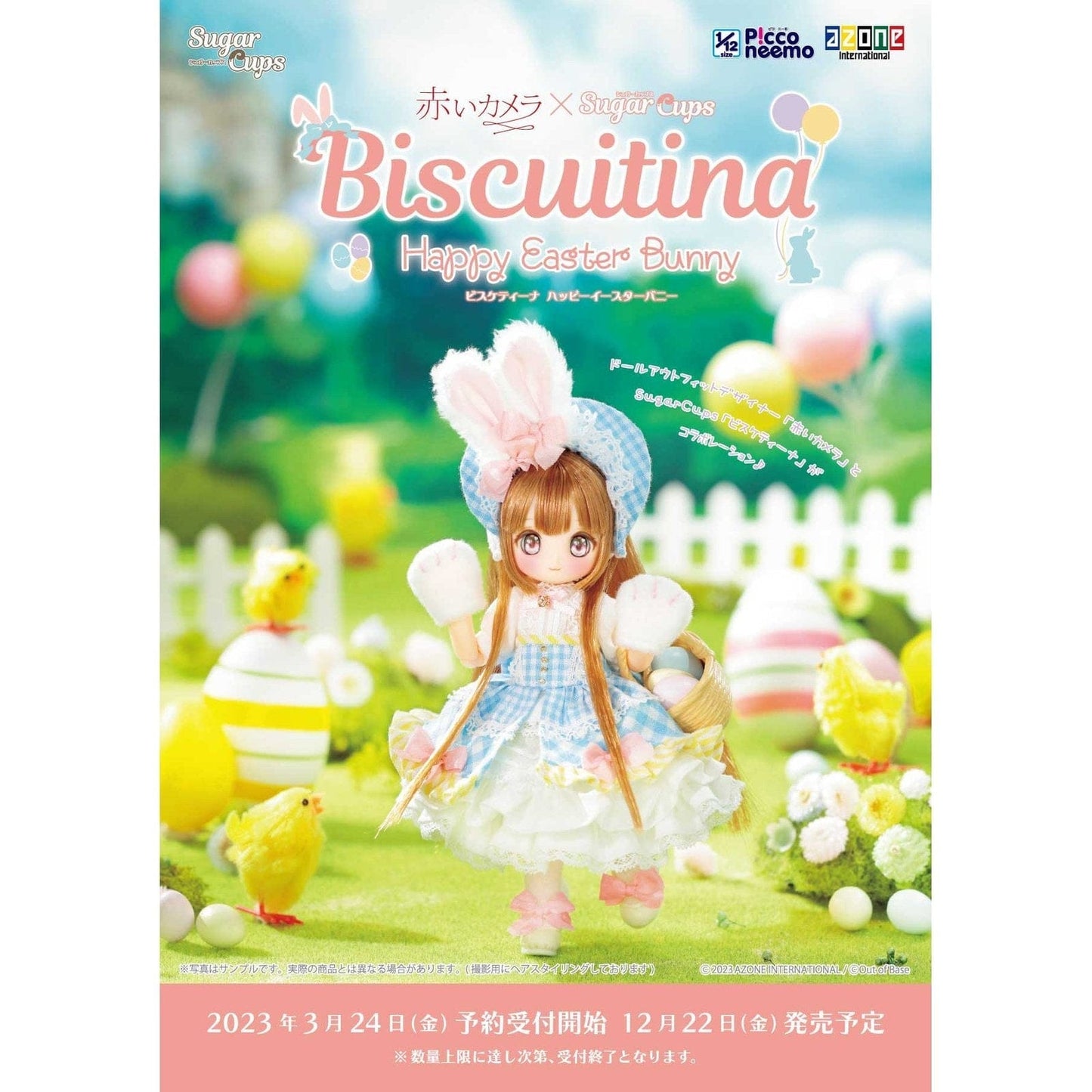 【AZONE】Akai Camera x SugarCups / Biscuitina ～Happy Easter Bunny～ 預購