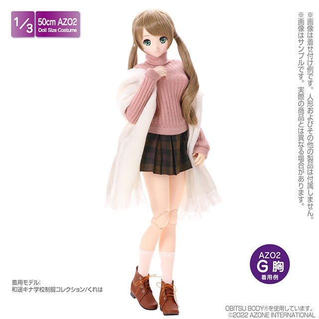 【AZONE】側開衩高領毛衣 多色 / BJD 3分 AZO2 45cm 48cm 50cm