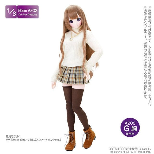 【AZONE】側開衩高領毛衣 多色 / BJD 3分 AZO2 45cm 48cm 50cm