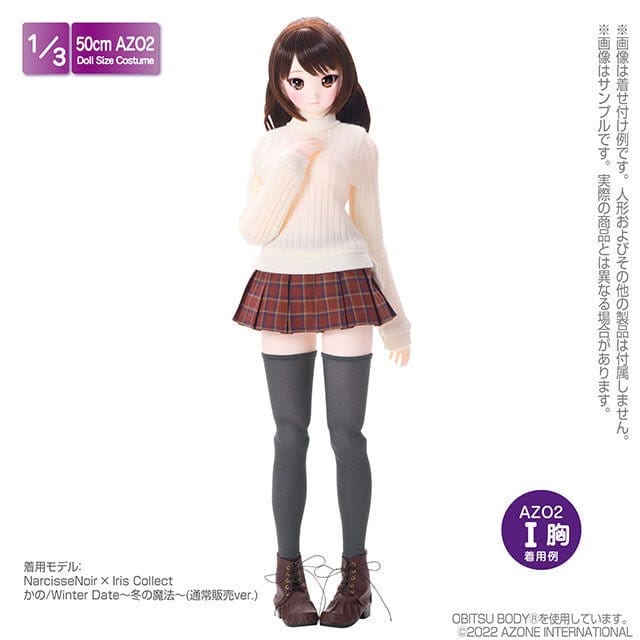 【AZONE】側開衩高領毛衣 多色 / BJD 3分 AZO2 45cm 48cm 50cm