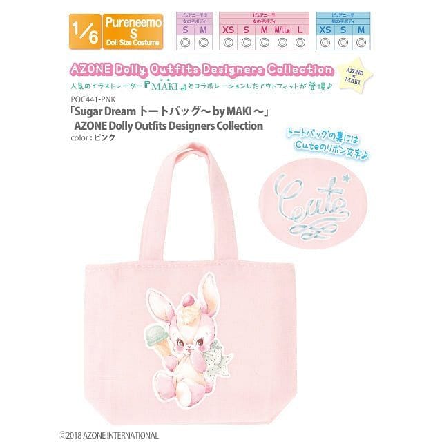 【AZONE】兔兔 貓咪 獨角獸 娃用手提包 BJD AZONE OB Blythe 膠皮 莉卡 momoko ruruko