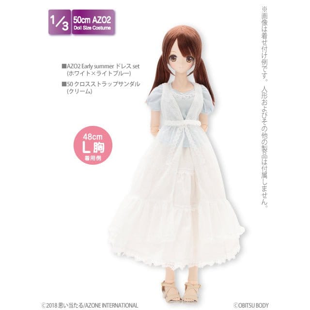 【AZONE】初夏ドレスセット 2色/BJD DD 3点 AZO2 50cm OB50 