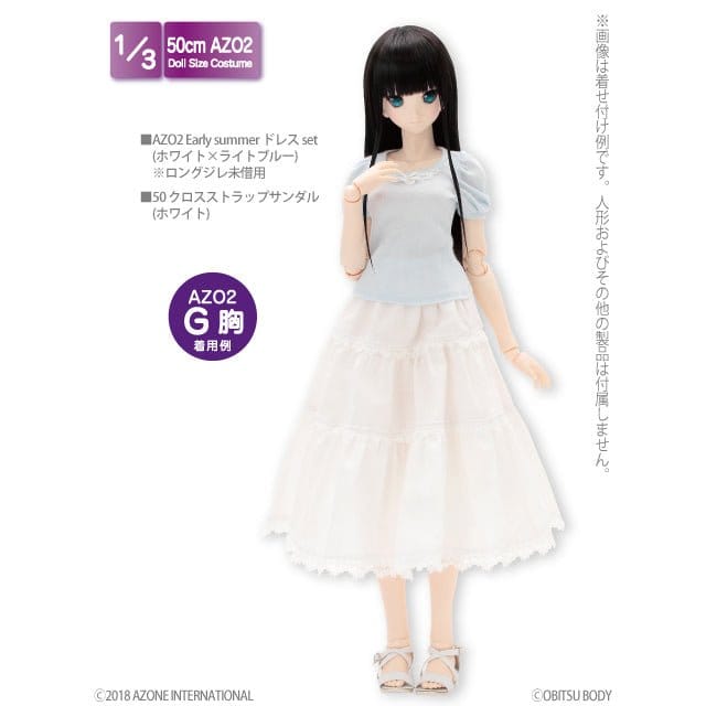 【AZONE】初夏洋裝套組 兩色 / BJD DD 3分 AZO2 50cm OB50