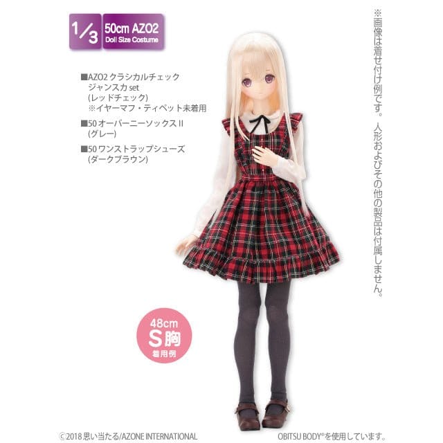 【AZONE】チェック柄スカートセット レッド/BJD DD 3点 AZO2 50cm OB50 