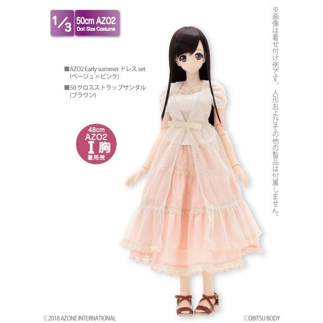 【AZONE】初夏ドレスセット 2色/BJD DD 3点 AZO2 50cm OB50 