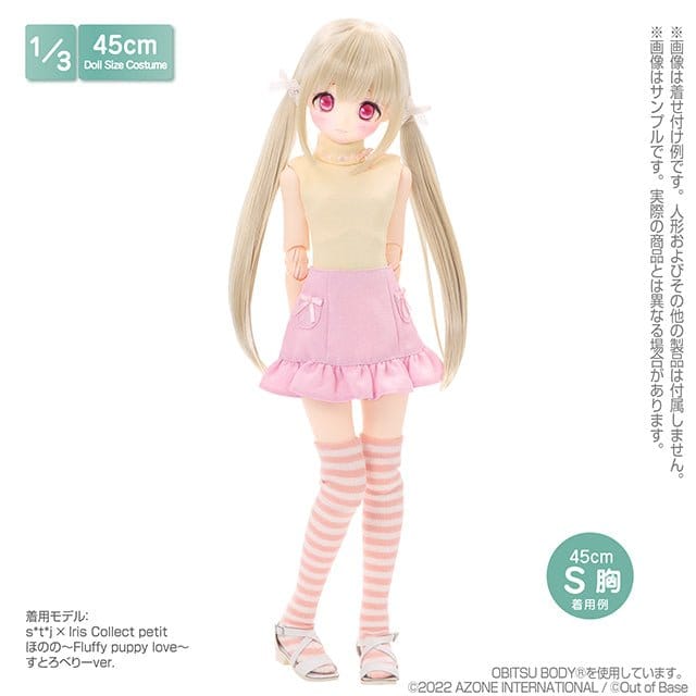 【AZONE】無袖高領與短裙組 BJD MDD MSD AZ OB PB