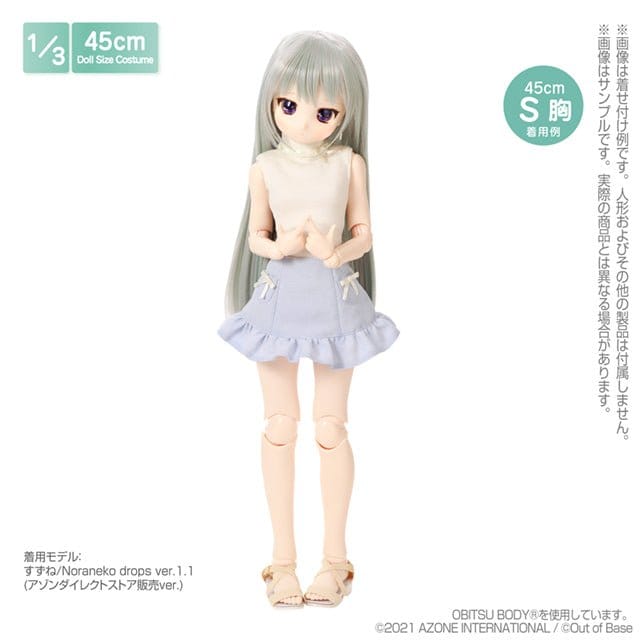 【AZONE】無袖高領與短裙組 BJD MDD MSD AZ OB PB