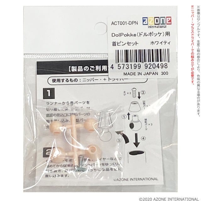 [AZONE] DOLPokke adapter neck card/ Azone Pureneemo PNXS 1/6 OB11