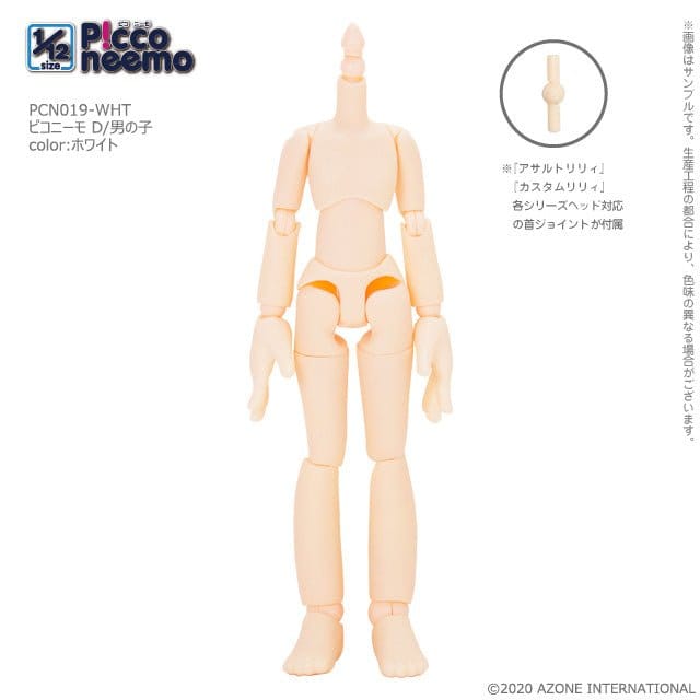 【AZONE】Picco D 男子素體 / Picconeemo D體 12分 1/12