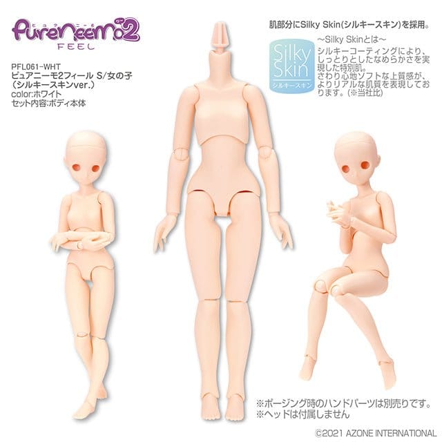 【AZONE】Pureneemo 二代 feel 滑順肌 女子素體 / PN2 Pureneemo 1/6 Blythe