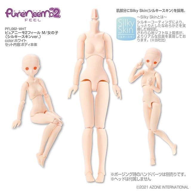 【AZONE】Pureneemo 二代 feel 滑順肌 女子素體 / PN2 Pureneemo 1/6 Blythe