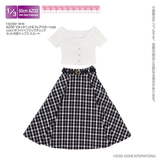 【AZONE】V領針織＆A字裙套裝 多色 / BJD 3分 DD AZO2 AZ48 AZ50 OB50