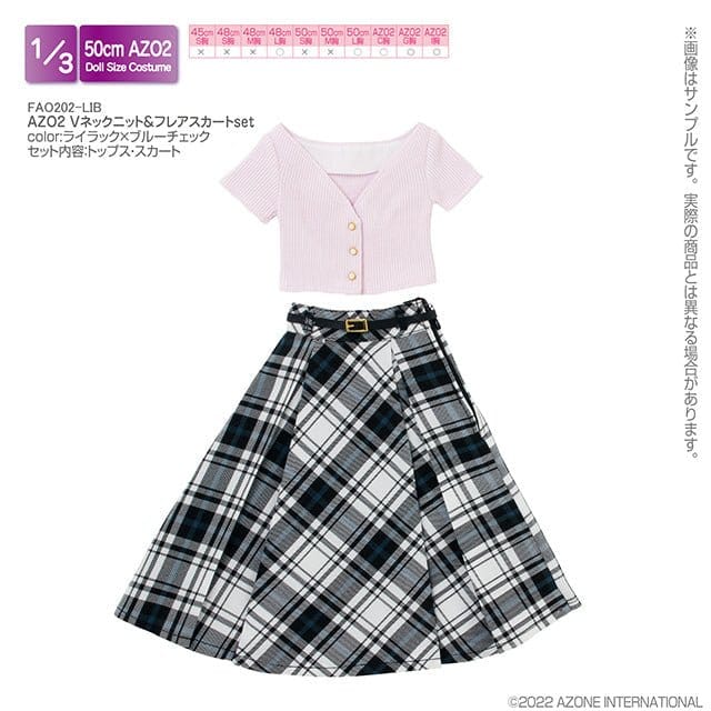 【AZONE】V領針織＆A字裙套裝 多色 / BJD 3分 DD AZO2 AZ48 AZ50 OB50