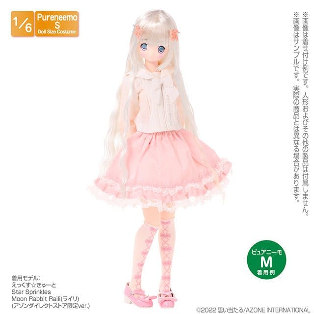 【AZONE】蝴蝶結緞帶印花襪套組 兩色 / pureneemo ruruko OB22 OB24 momoko 六分之一男子圖鑑 Blythe 預購