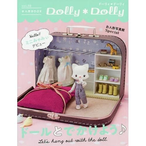 【グラフィック社】Dolly Dolly Vol. 人形玩偶專門誌 BJD OB Blythe ruruko