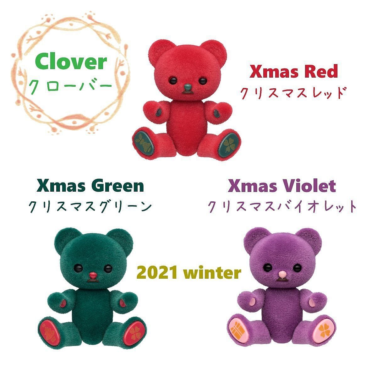 【Honey Bear 甜心小熊】幸運草 年冬季 聖誕綠 HoneyBear