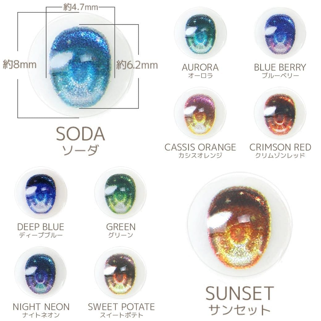 【OBITSU】尾櫃瞳 壓克力眼珠 日網限定 Beta mm OBITSU PARABOX DD MDD DOLLCE